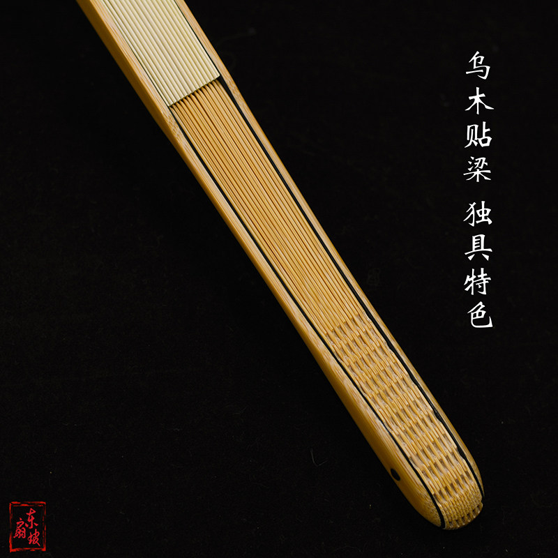 95寸16方水磨玉工扇大茄头翻轮折扇贴乌木手工文玩扇苏子竹复古风