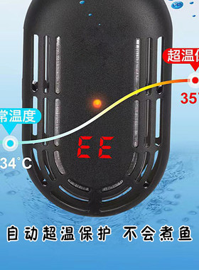 小型鱼缸加热棒自动恒温变频迷你斗鱼乌龟低水位过冬发热电加温器