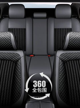 四季通用起亚K4K2K5K3KX3KX5福瑞迪智跑狮跑全包坐垫冰丝汽车座套