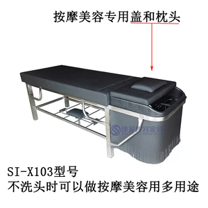 全躺泰式家用美发店洗头床不锈摩架热廊节能宝发水器按钢床冲水床