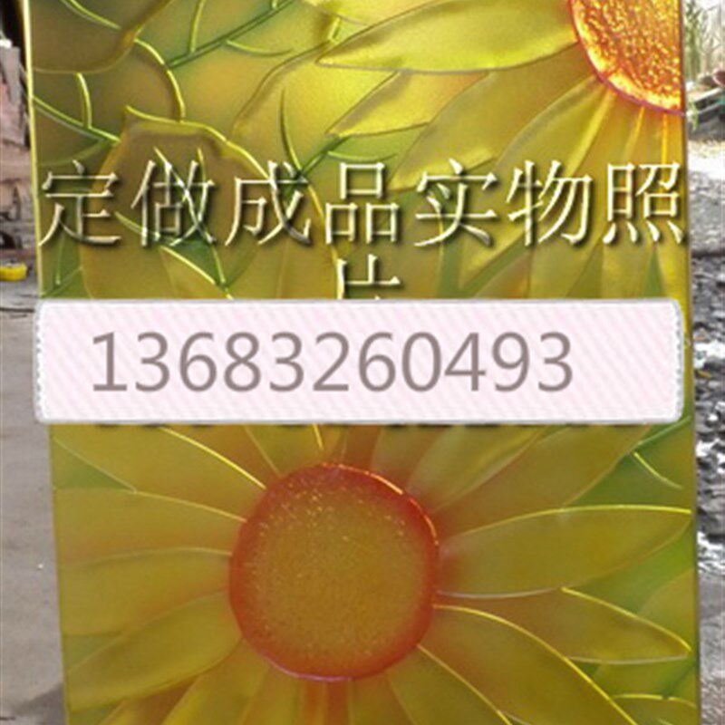 定制钢景透光双面门墙雕刻工艺术玻璃玄关隔断屏风画背化芯向日葵