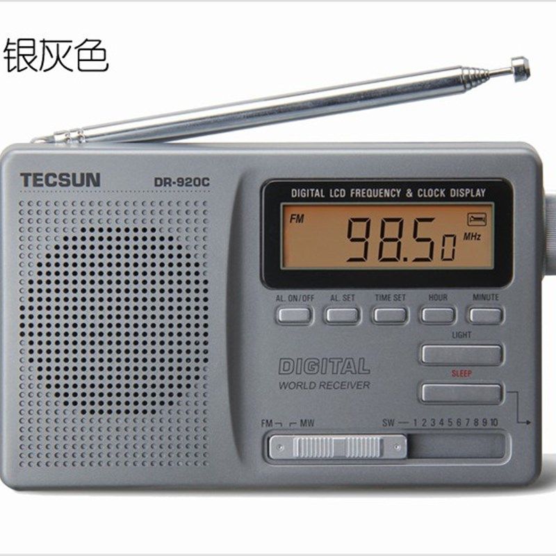 / DR-920c袖珍式全波段数字显示钟控收音机高考听力考