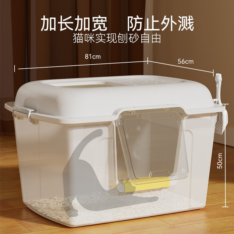 巨型猫砂盆超大号缅因猫布偶猫防外溅半封闭开放式全封闭猫厕所