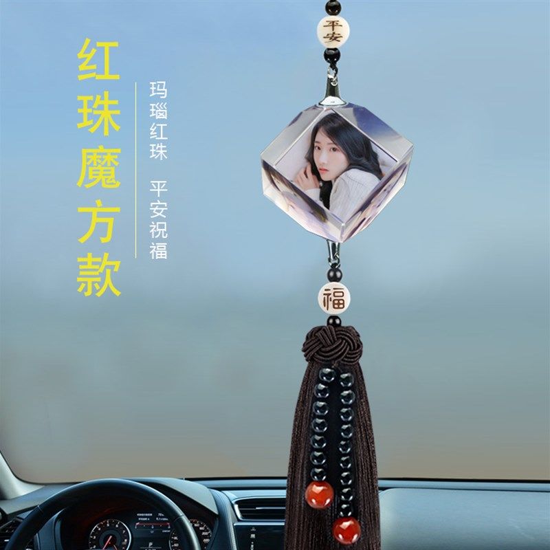 车挂件照片定制 汽车吊坠车载用品女高档大气车内挂饰diy手工制作