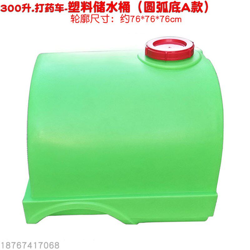 120 200 300L水桶 160升手推式喷雾器农用三缸泵打药机塑料储水箱