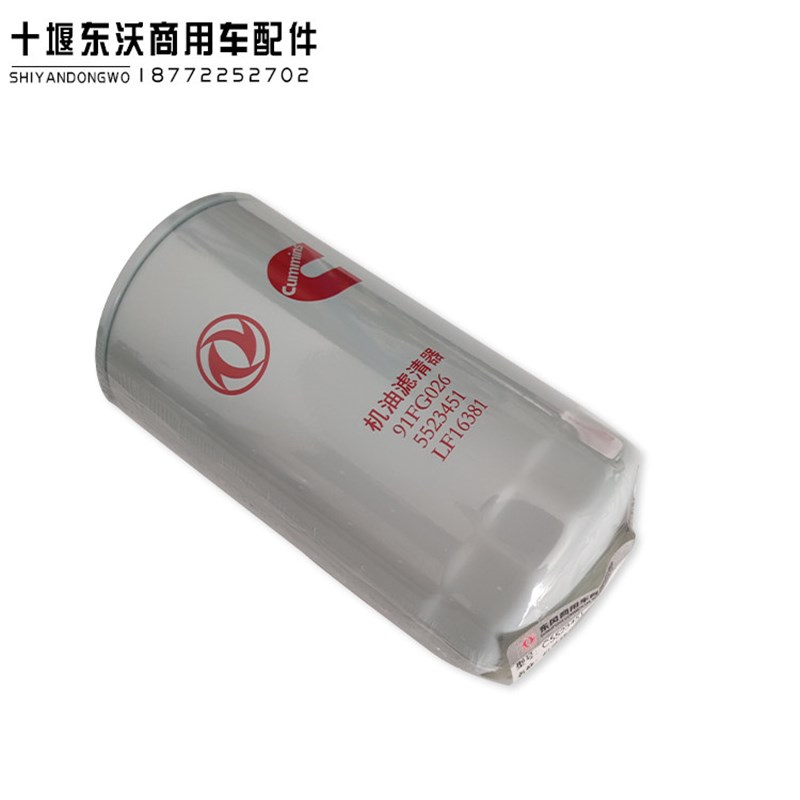 东风天锦KR国4康I斯明SDe发动机机油滤芯5523六51燃油滤芯5523457