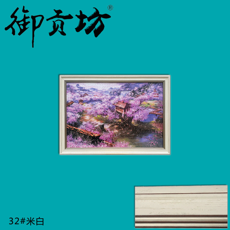 拼图框定制216至2000片30寸1000片50*75cm创意画框相框底托盘框