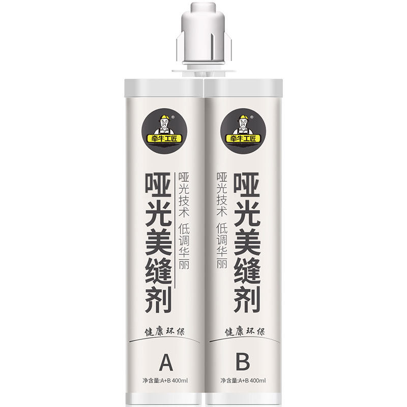 砖牛工匠哑光美缝剂瓷牵地砖光用 哑专亚光环氧彩砂勾填缝剂