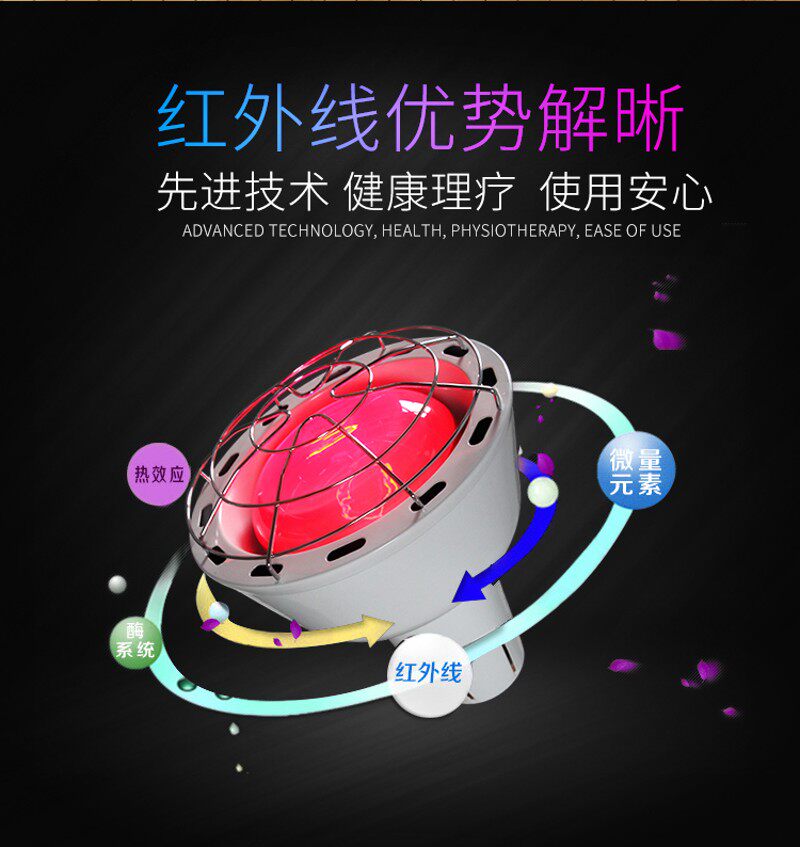 电磁波神灯烤灯家用用远红外线理疗仪器磁疗灯烤灯理疗灯妇科