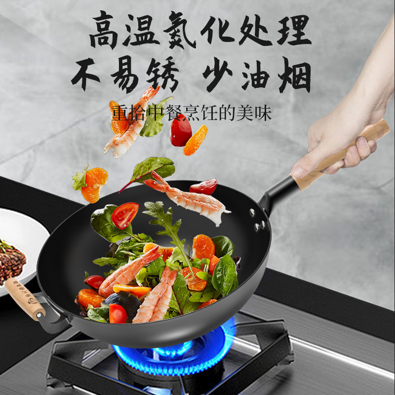 陆菜铁锅无涂层上粘锅家用炒川锅舌尖不的匠人老式双耳铁锅电磁炉