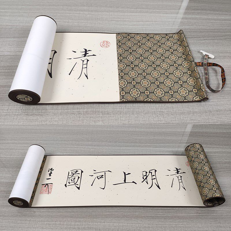 张择端 画明上清图 1:1原大珍藏版 国画 北宋风俗人物河 宋锦装裱