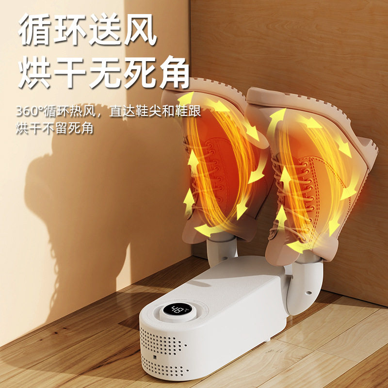 110v神烘鞋器家用烘鞋器除臭杀菌暖鞋伏器机子烘干鞋烤鞋器干鞋机