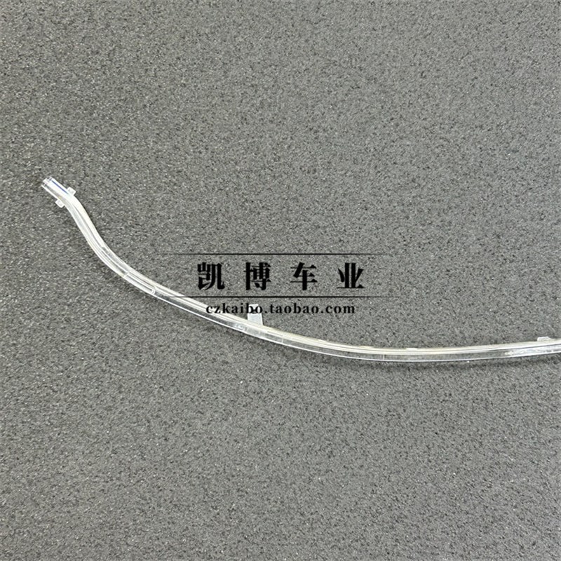 适于用大众凌度前车灯LED 19- 1款凌度高配日行灯2导光条 导光管