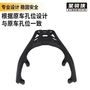 适三阳MMBCU曼巴150尾架铝合金摩车托箱箱后备尾支架后货架