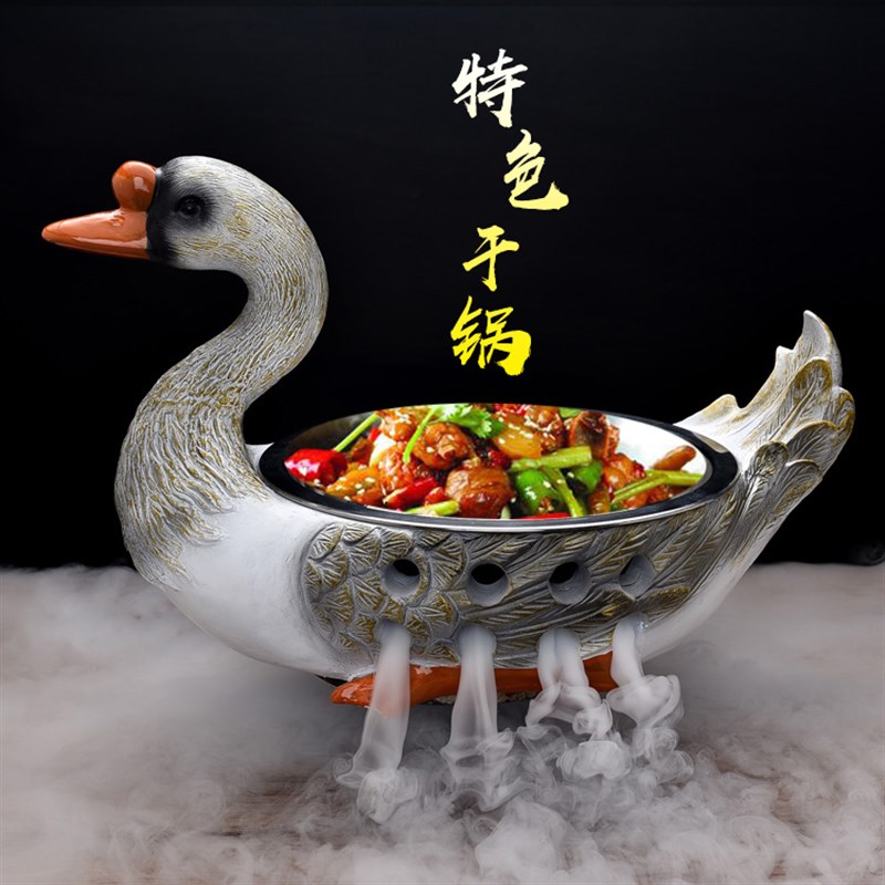 创意餐具个性酒店酒精蜡烛加热盘子鸭鹅特色菜意境菜干冰餐具餐厅