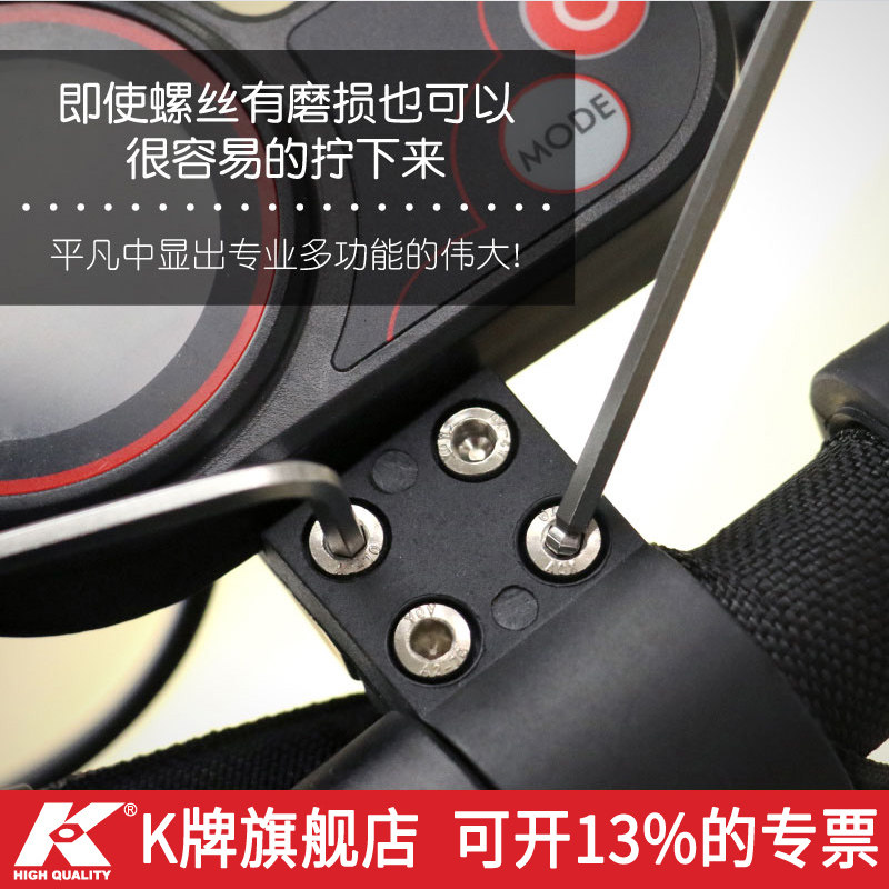 K牌内外六方6棱角匙扳手工具六79件套装单个加长公英制内六角扳手
