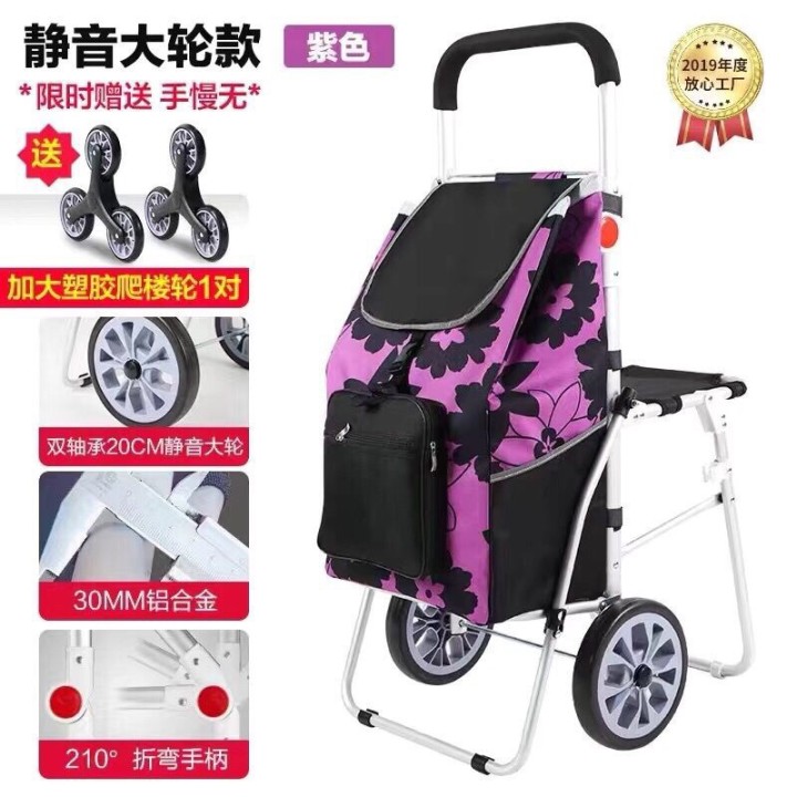铝合金购物车买菜带爬楼车椅外出旅行车行凳带李车折叠写生车拉杆