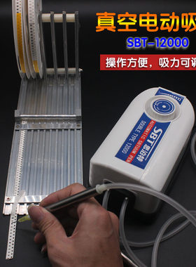 SMT手工贴片机 电动吸笔 真空吸笔 IC吸笔 五槽喂料架 强力型