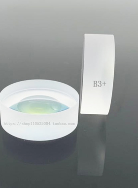 百超迪能激光切割机聚焦镜150C凸透镜 DNE准直镜B3+镜片 A3+ C01