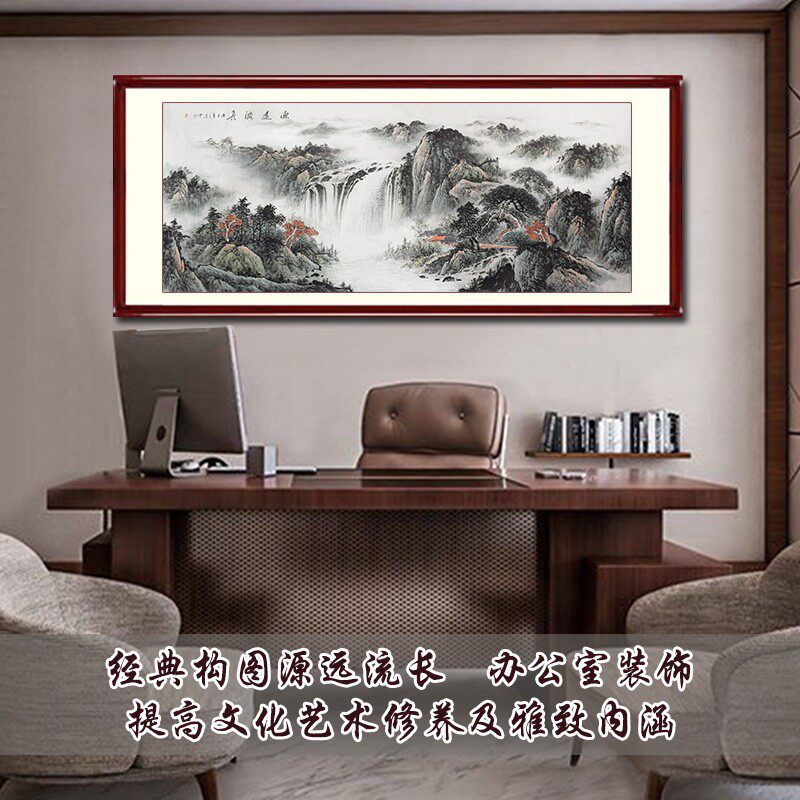 纯手源绘远流气水墨写意八尺山水画大长横版客厅办公室装饰画挂画