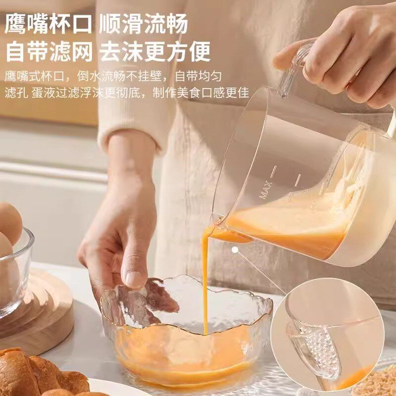 鸡下单立减30】多功【搅蛋杯家用打蛋器搅奶油手动打泡打发能蛋
