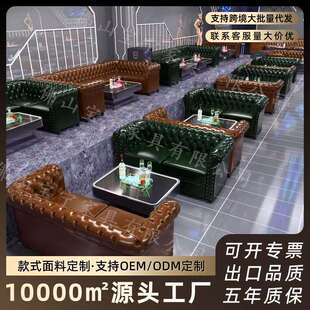 酒吧桌椅组合清吧咖啡厅音乐餐吧烧烤店奶茶店洽谈休闲区卡座沙发