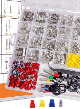 跨境660PCS盒装铜公母接插件汽车连接器插针压接端子1-6.3mm