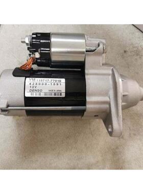 洋马起动机马达YM119717-77010起动机428000-1591起动机马达