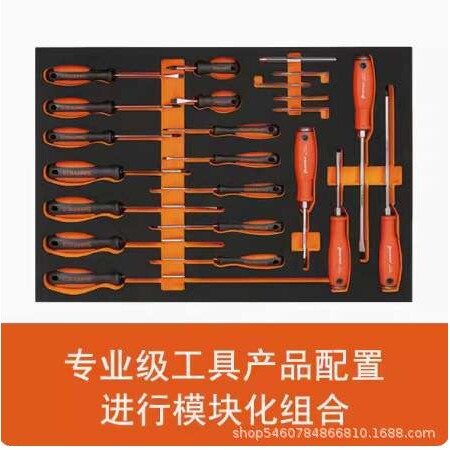 钢盾22件螺丝批工具托组套S025048一字十字花型螺丝批套装组套