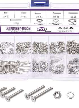 720PCS304不锈钢十字圆头螺丝螺栓M2圆头十字螺栓带垫圈套装配件