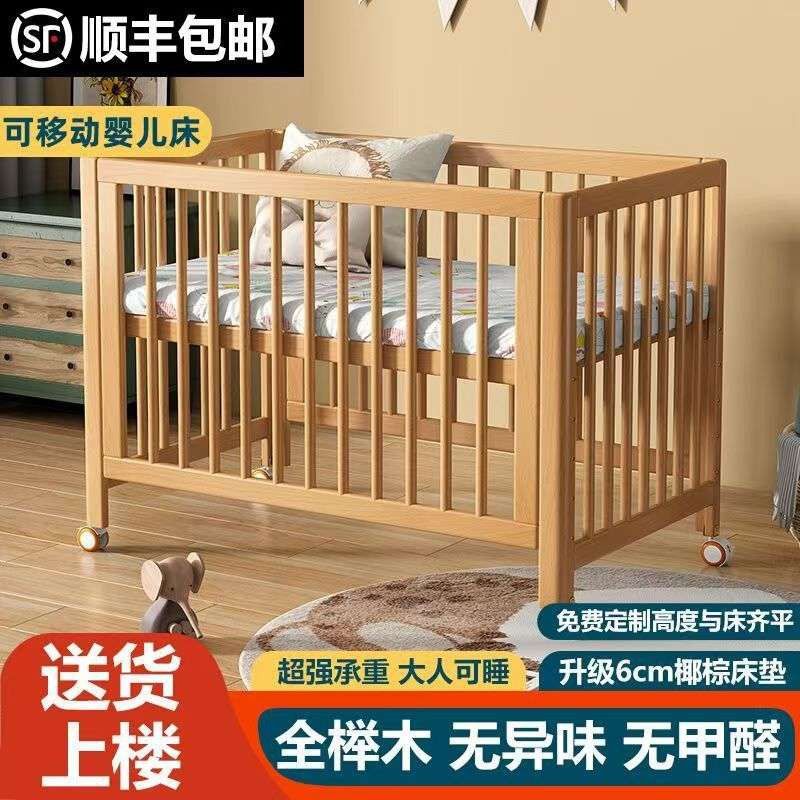 实木拼接床婴儿床拼接大床可移动儿童床进口榉木宝宝床婴儿床实木