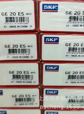 SKF轴承SKFGE20GE20ESGE20TXE-2LSGE20ES-2RSSKF关节轴承