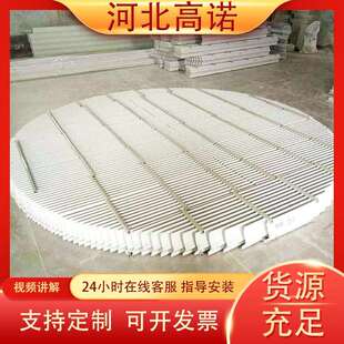 玻璃钢除雾器折流板式脱硫塔净化设备配件除雾除臭喷淋塔厂家