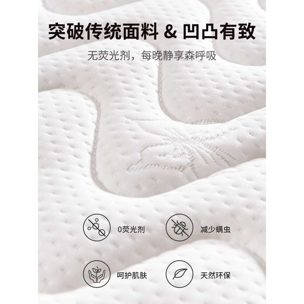 榻榻米床垫子可折叠塌塌米儿童乳胶椰棕床垫尺寸