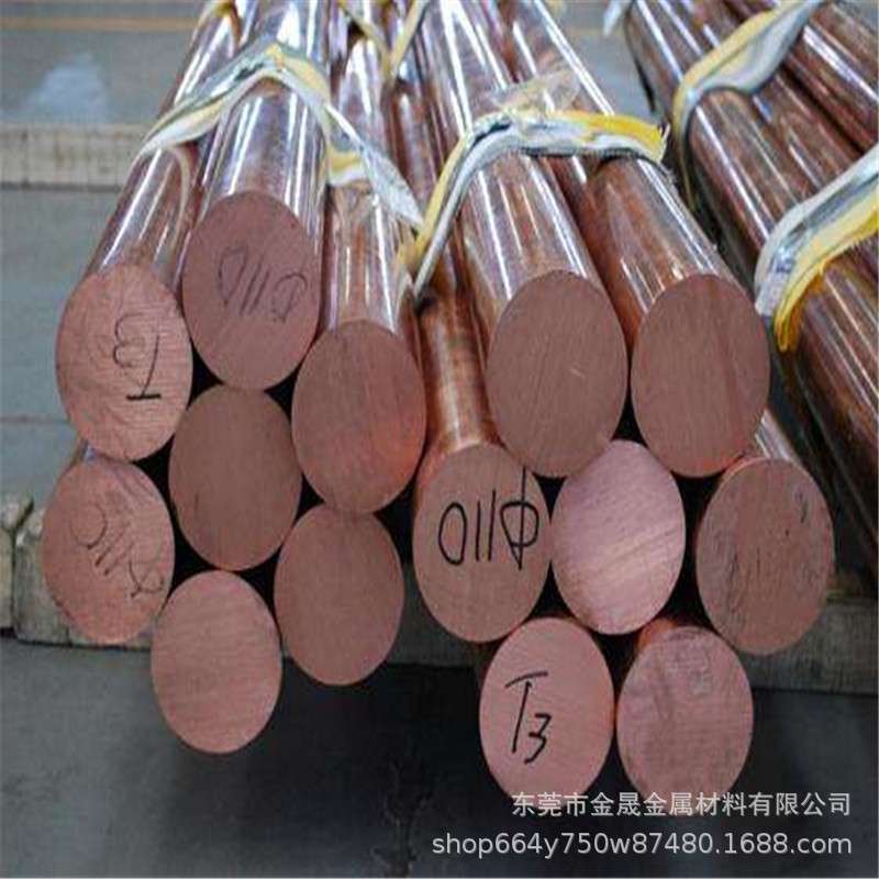 现货 紫铜棒 铜杆 小铜棒定尺切割 铜粒子 大规格零切 零售123456