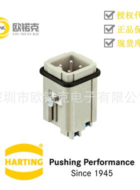 HARTING浩亭09200032633哈丁矩形连接器系列单体插芯公头