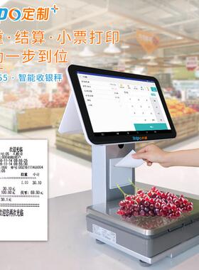 天波热卖称重收银电子计价秤TPS655标签打印生鲜水果称重收款机