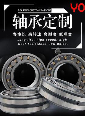 调心滚子轴承23134CA/W3323134CAK/W33破碎机轴承厂家直供