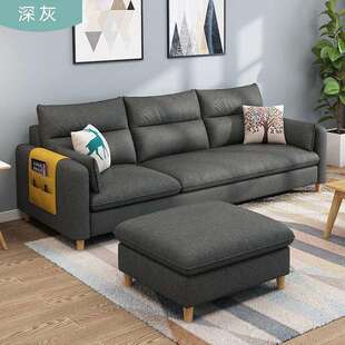 北欧布艺沙发客厅简易小户型出租房公寓民宿直排贵妃位沙发可拆洗