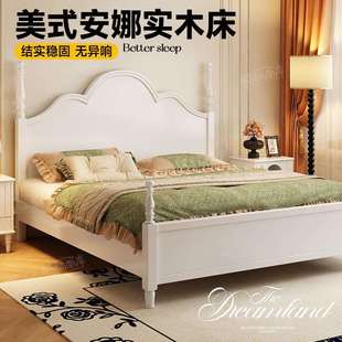 白色奶油风高端主卧大床家用1米8主卧双人床实木床加床垫全实木床