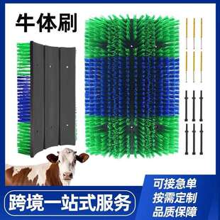 跨境三联牛体刷马体奶牛清洁刷牛体按摩清洗毛刷牧场刷刷头