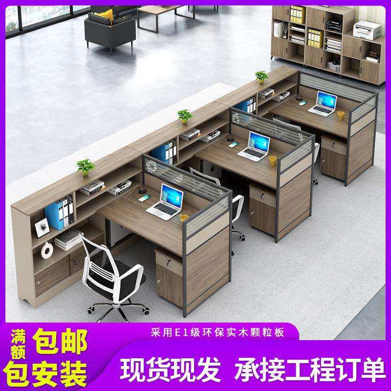 靠墙职员办公桌椅组合财务员工面对面简约现代办公桌子办公室,模玩/动漫/周边/娃圈三坑/桌游,模型制作工具/辅料耗材,淘宝优惠券,粉丝福利购,淘宝优惠卷