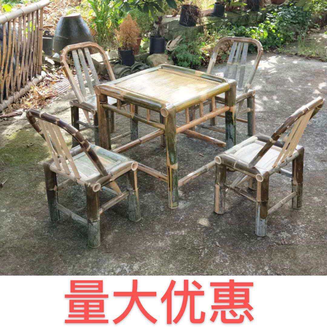 手工镶嵌制作竹桌椅套装阳台桌椅凳子竹家具茶几桌竹桌椅套件