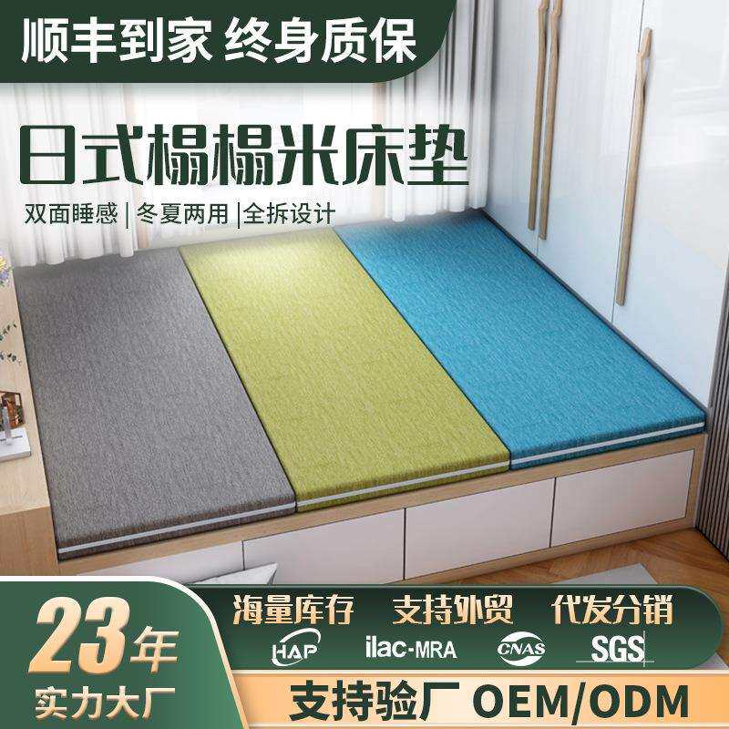 日式榻榻米垫子乳胶椰棕垫定双面制可拆洗炕垫地铺拼接踏踏米床垫