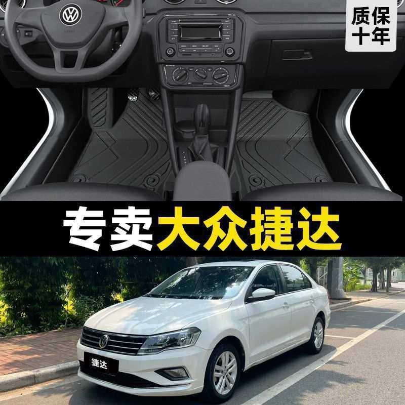 大众捷达/VA3脚垫tpe专用防滑全包围13老款17耐磨出租车原厂主副,3C数码配件,摄像机配件,淘宝优惠券,粉丝福利购,淘宝优惠卷