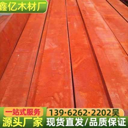 红花梨 红花梨家具料 红花梨板材 红花梨原木 红花梨规格料
