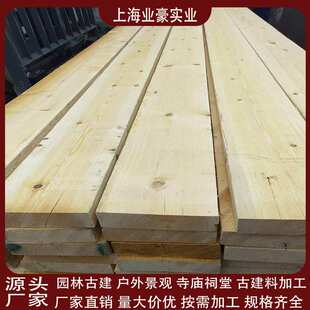 厂家 菠萝格材樟子松防腐木园林栈道木方龙骨户外地板防朽木
