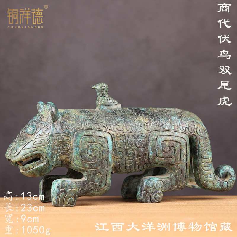 古青铜器纯铜伏鸟双尾虎 青铜虎年小萌宠纯铜古铜虎摆件收藏