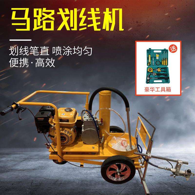 600冷喷常温划线车 手推式常温油漆划线机 道路公路马路画线机