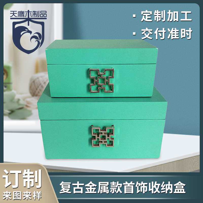 新中式首饰盒家具城样板房木质工艺品创意家居装饰礼品盒摆件